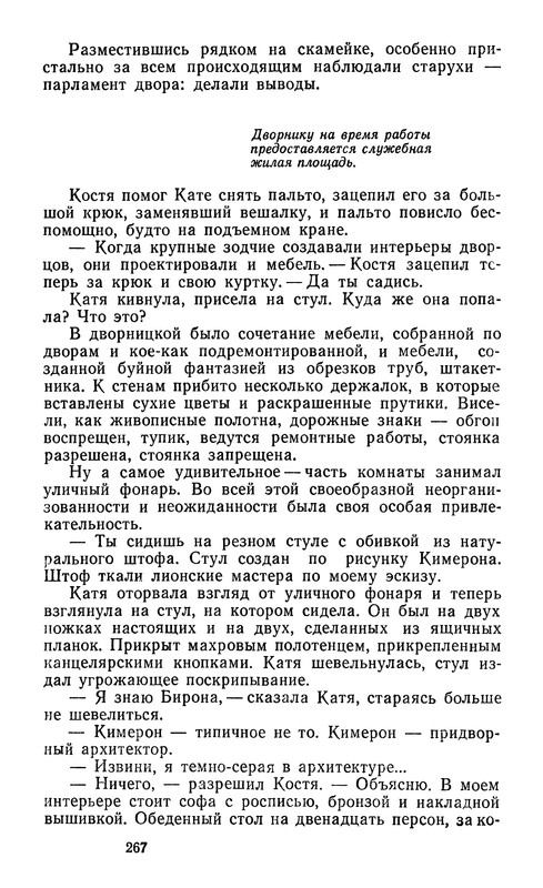 p0270