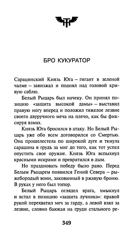 p0351