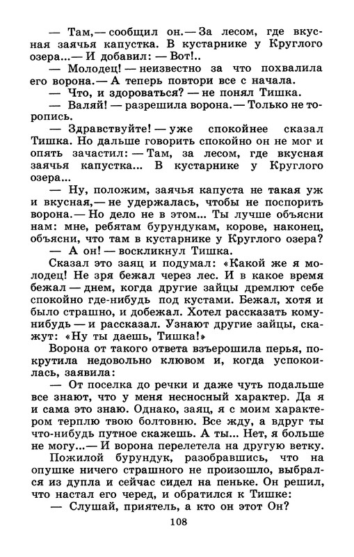 p0110