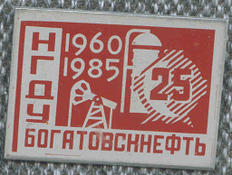 КБШнефть 19