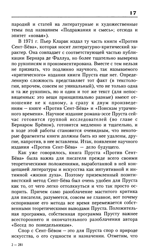 p0017