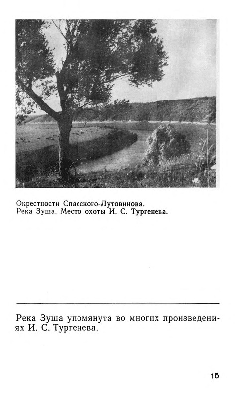 p0016