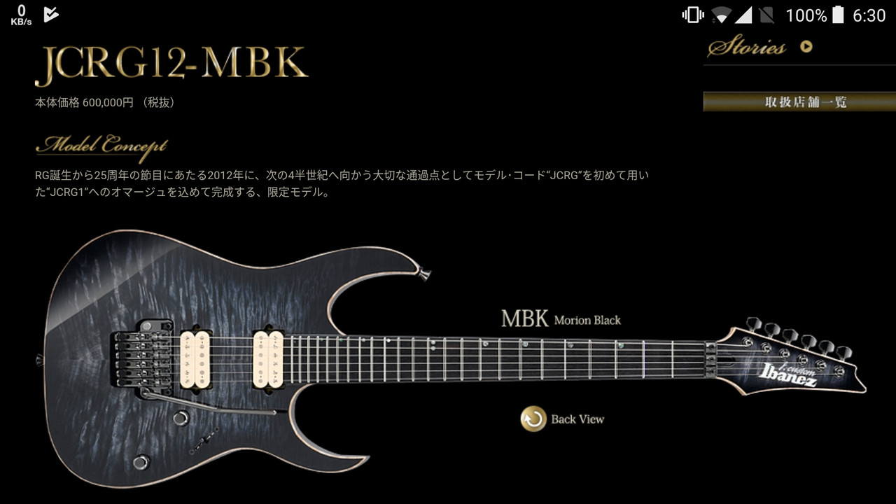 Screenshot_20171215-063008