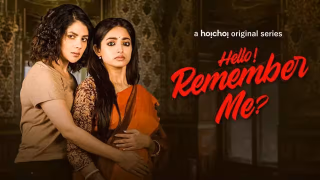 Hello! Remember Me? (2022) S01