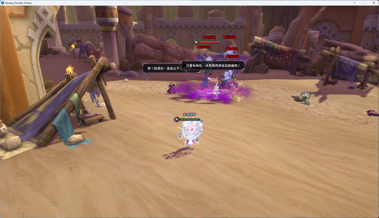 螢幕擷取畫面 2024-07-28 001325