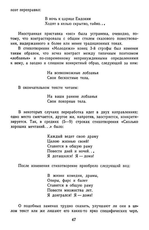page-0050