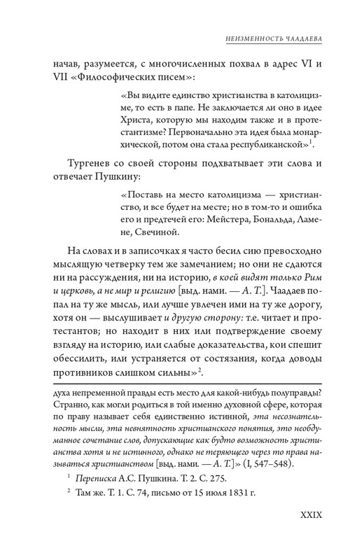 page-0031