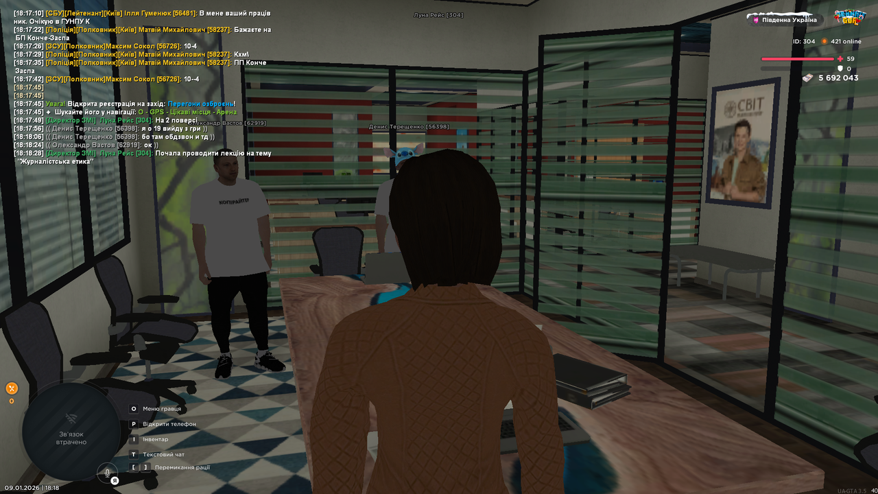 UKRAINE GTA 09 01 2026 18 18 34