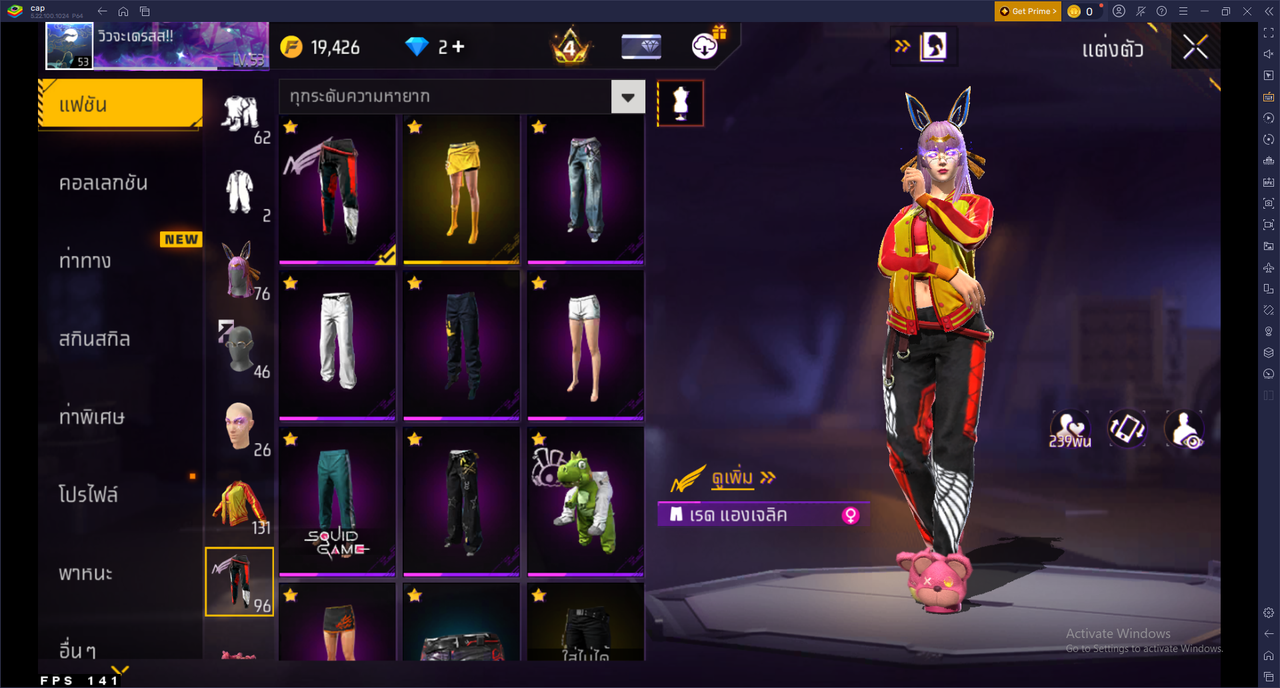 Screenshot 2026 07 12 214759