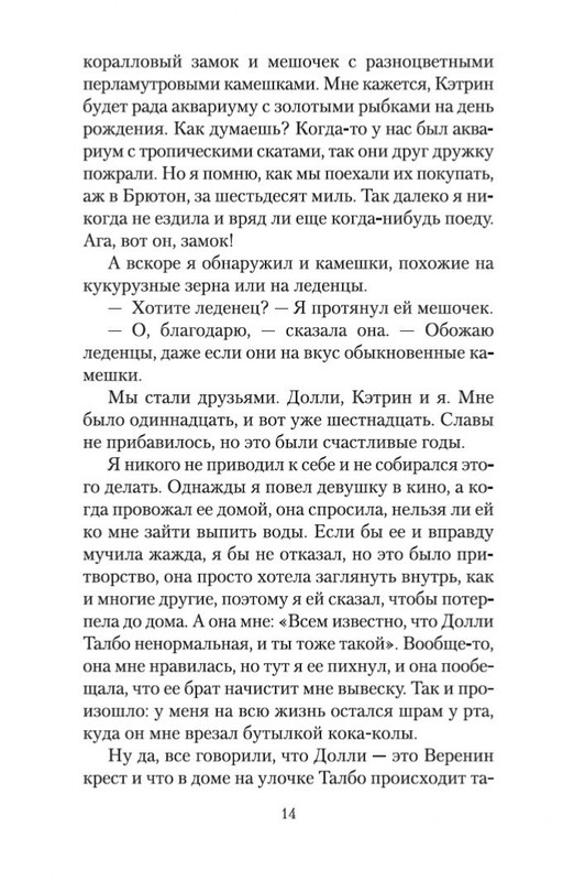 2-page-0013