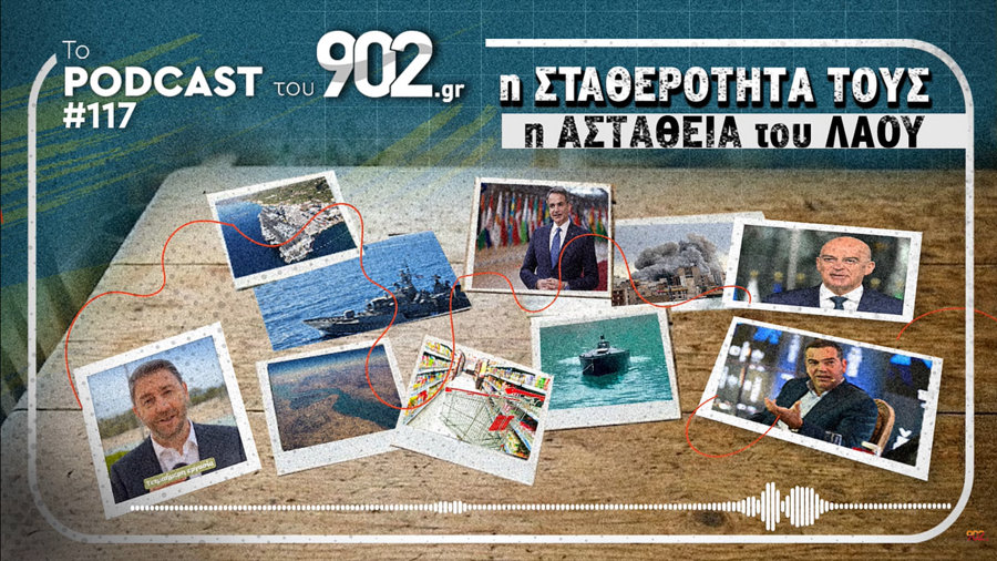 κοζάνη, ειδήσεις, νέα, Πτολεμαΐδα