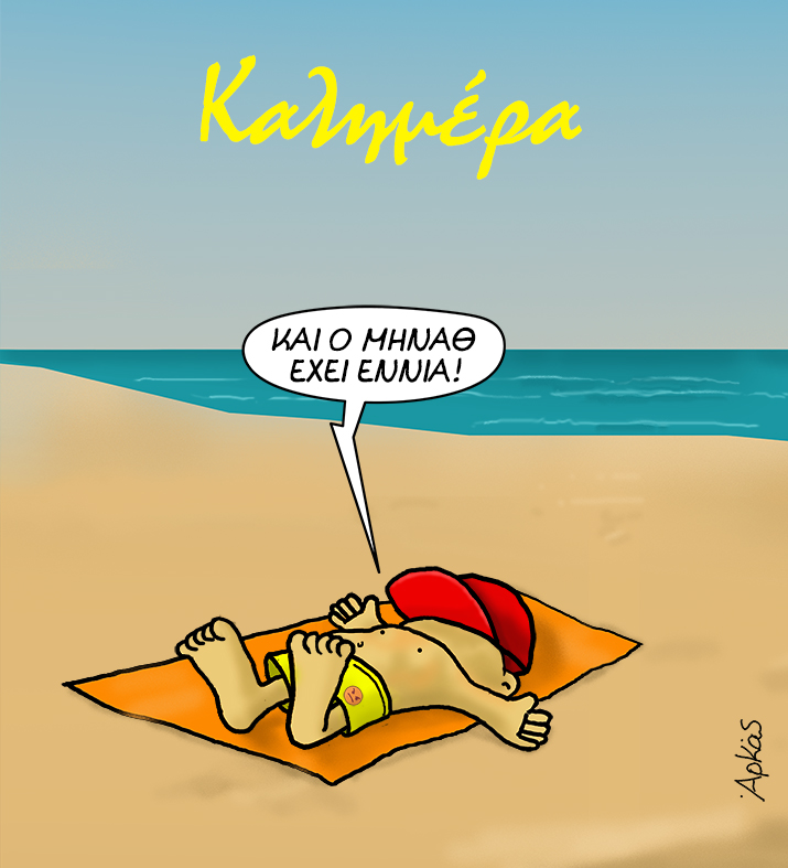 Εικόνα