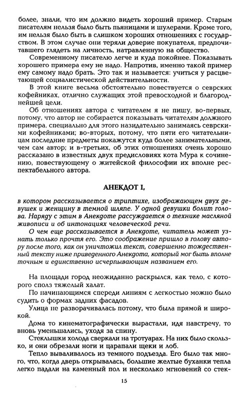 p0016