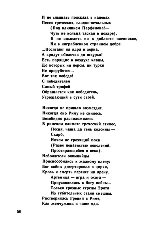 1991-page-0057
