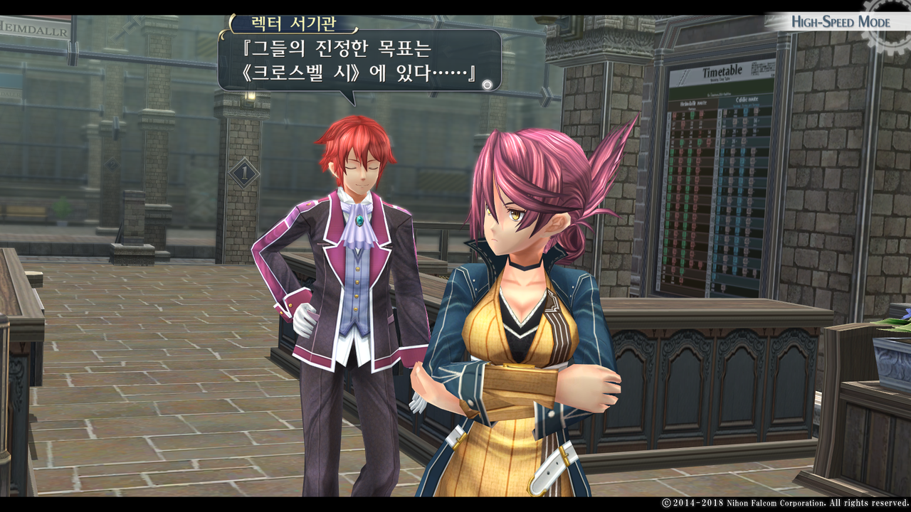 영웅전설 섬의 궤적 I_ Kai -Thors Military Academy 1204-_20210523051942