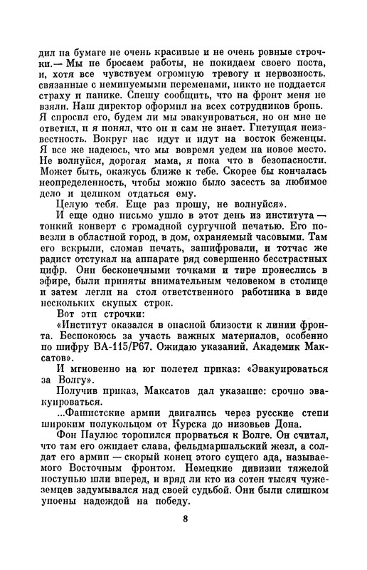 p0010