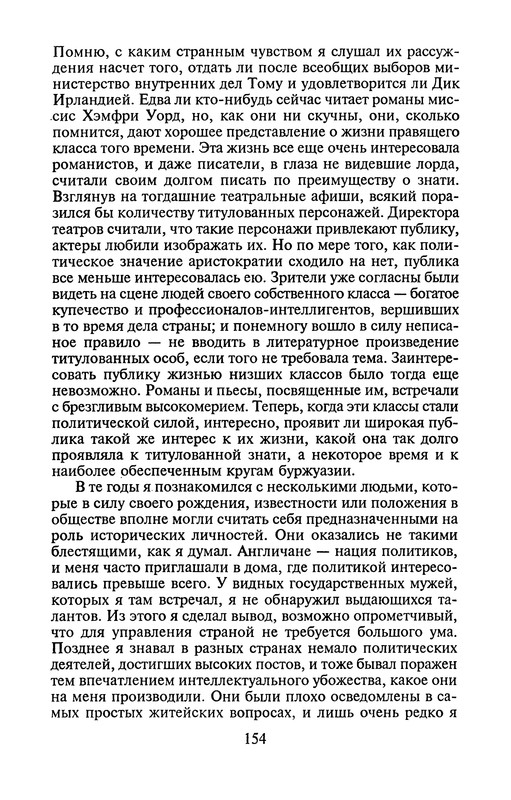 p0155