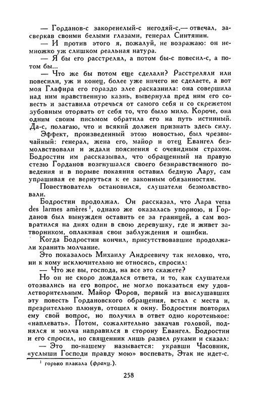 p0263