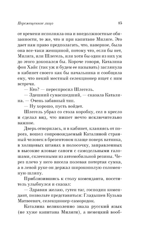 p0015