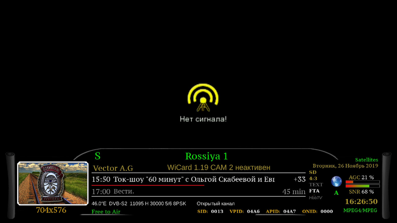 screenshot_2019-11-26_16-26-51