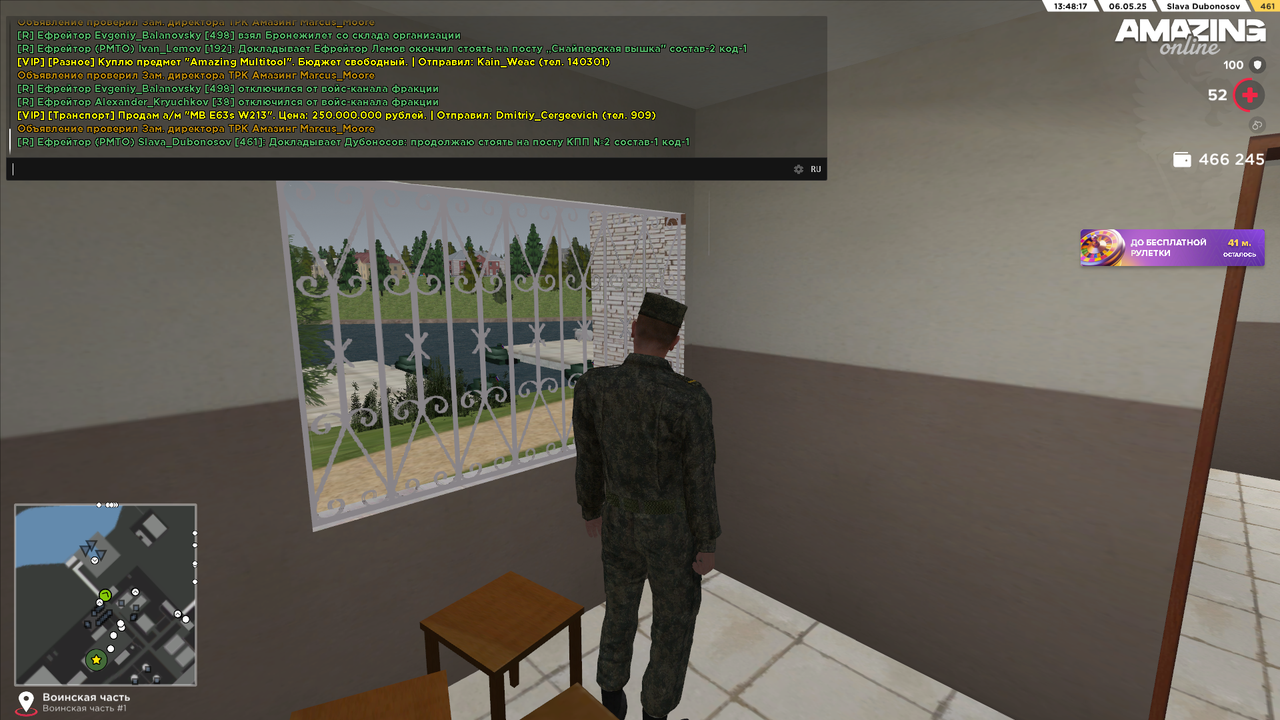 Снимок экрана (18)