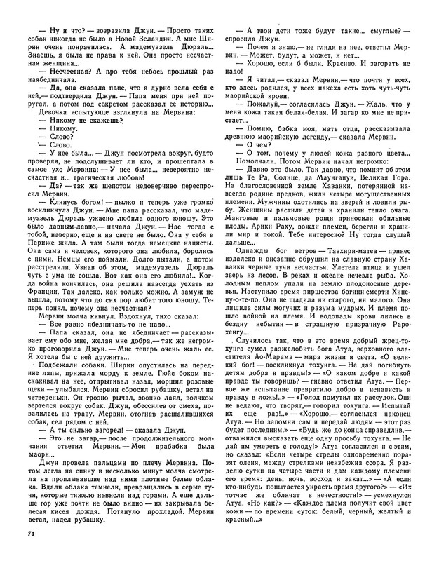 p0012