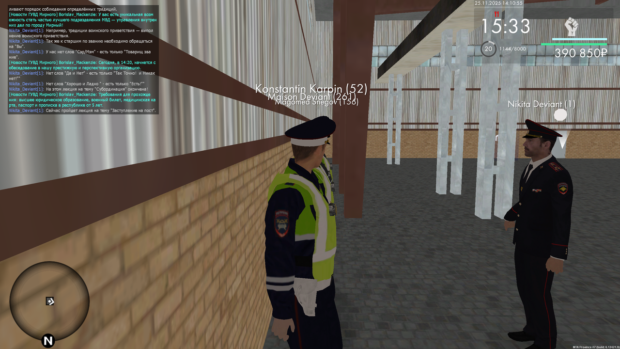 mta screen 2025 11 25 14 10 57