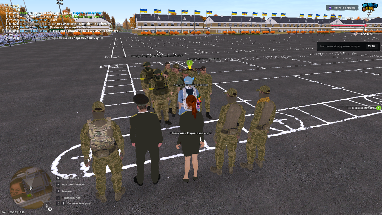 UKRAINE GTA 04 11 2025 13 16 58