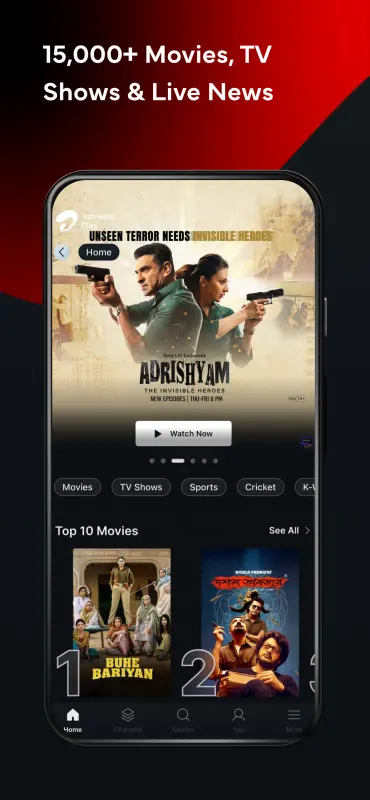 Download Xstream APK
