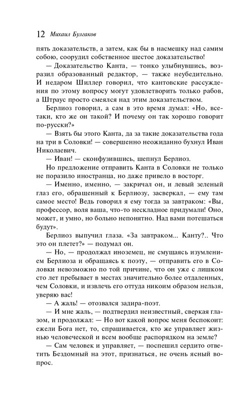 ITD000000001223598-page-0012