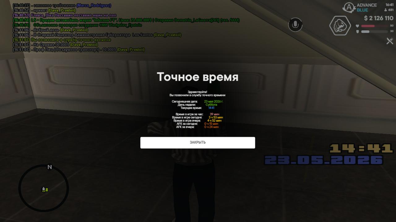 screenshot 2026 05 23 16 41 08 313