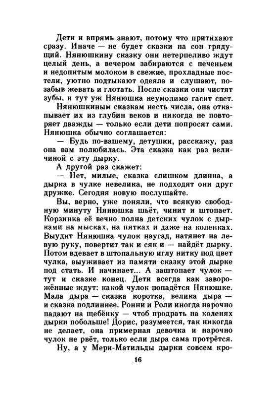 p0020