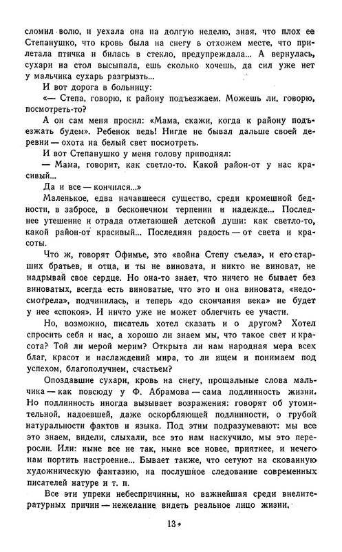 p0016