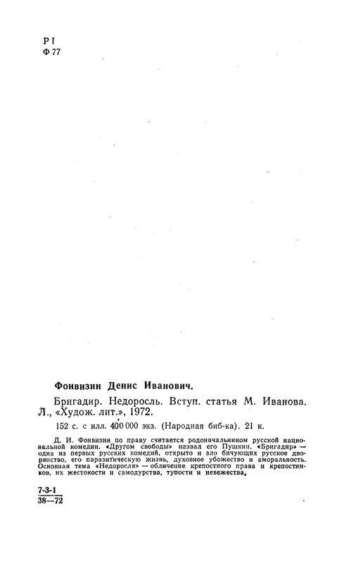 p0019