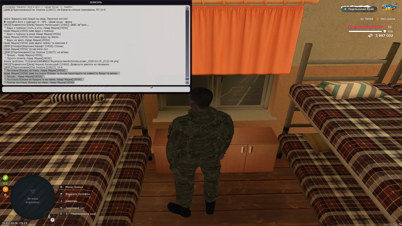 mta screen 2026 02 19 15 23 20