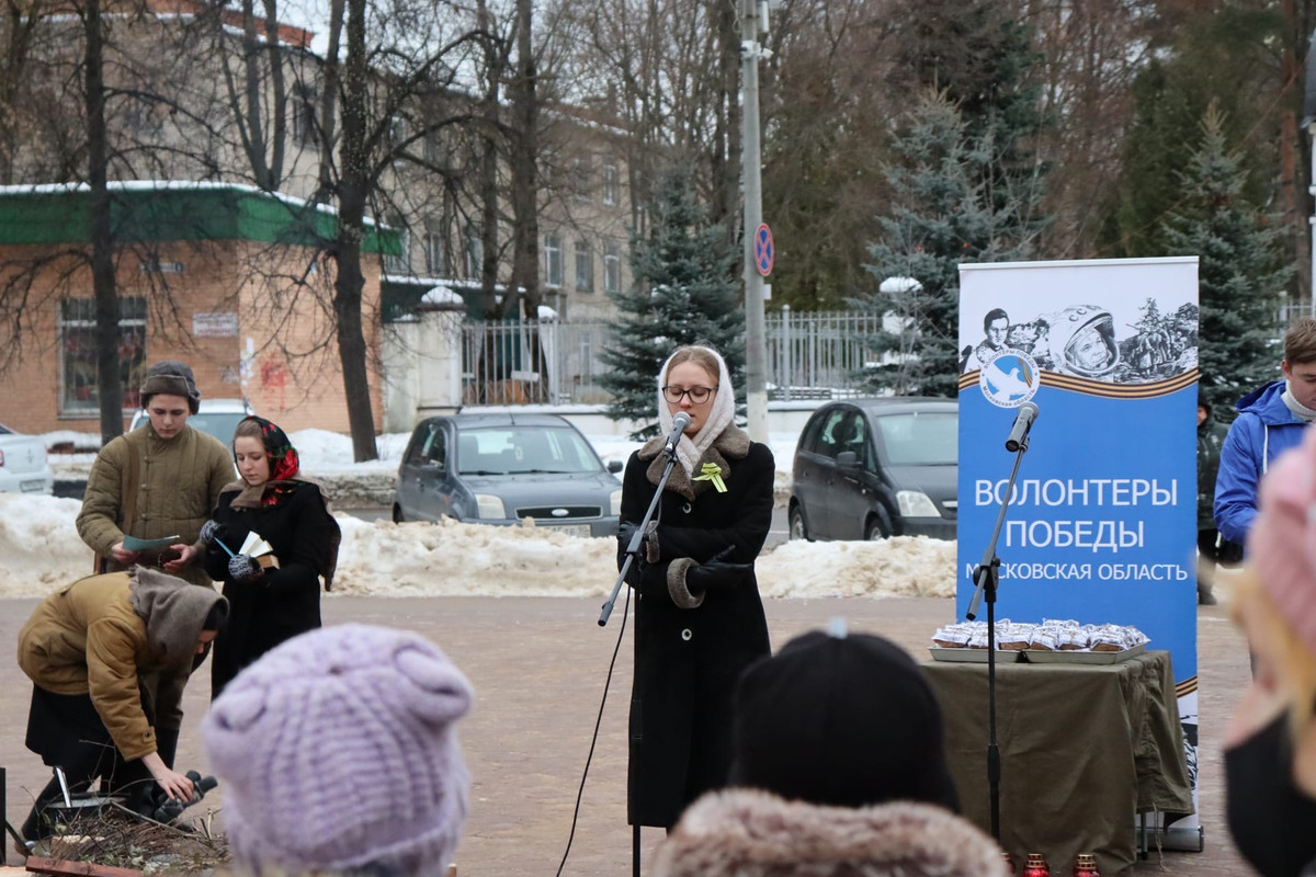 Мероприятие посвященное блокаде