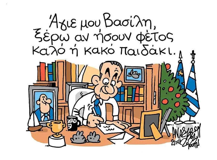 Εικόνα