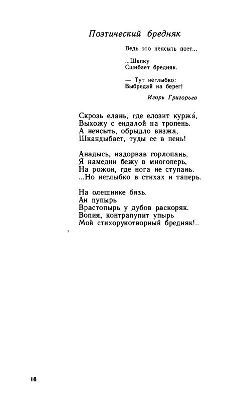 2a37432d89b1f17fdb726f20ba07f19e-16