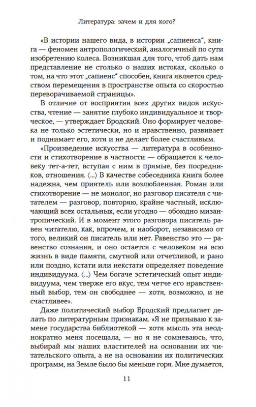 2-page-0010