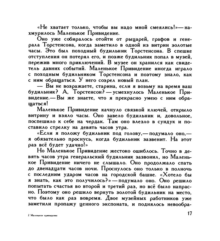 page-0021