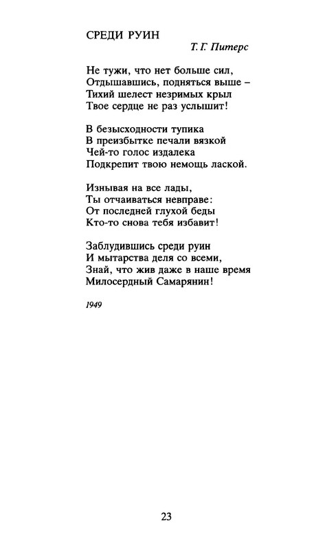 p0027