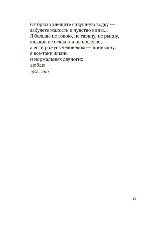 2-page-0013