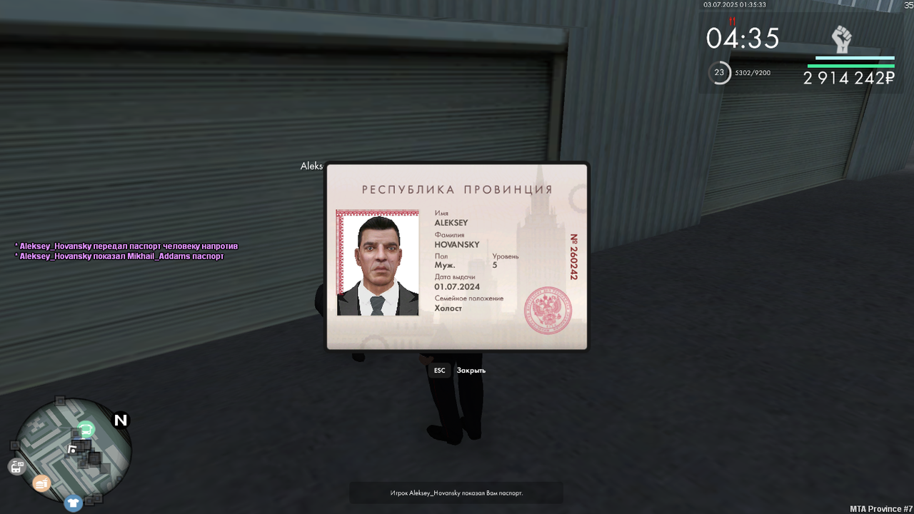 Снимок экрана (98)