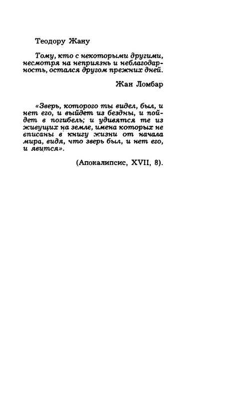 p0016