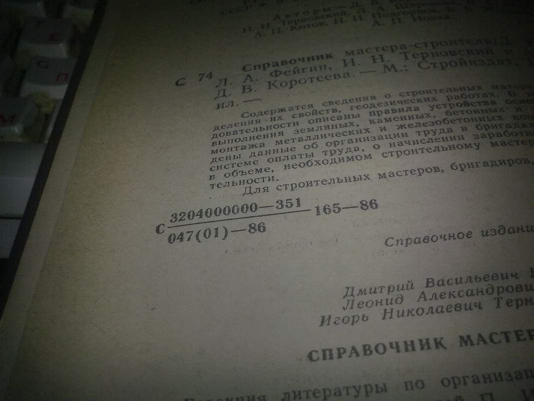 02032015359 - копия