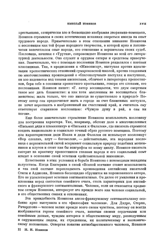 p0018