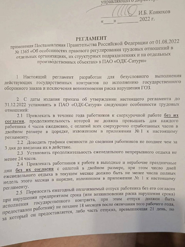 IMG_20220825_132353_529