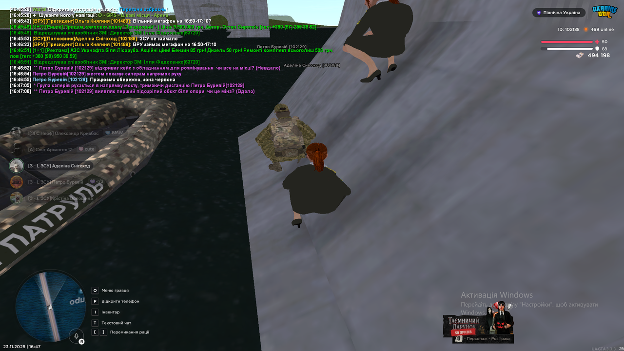 Знімок екрана (338)