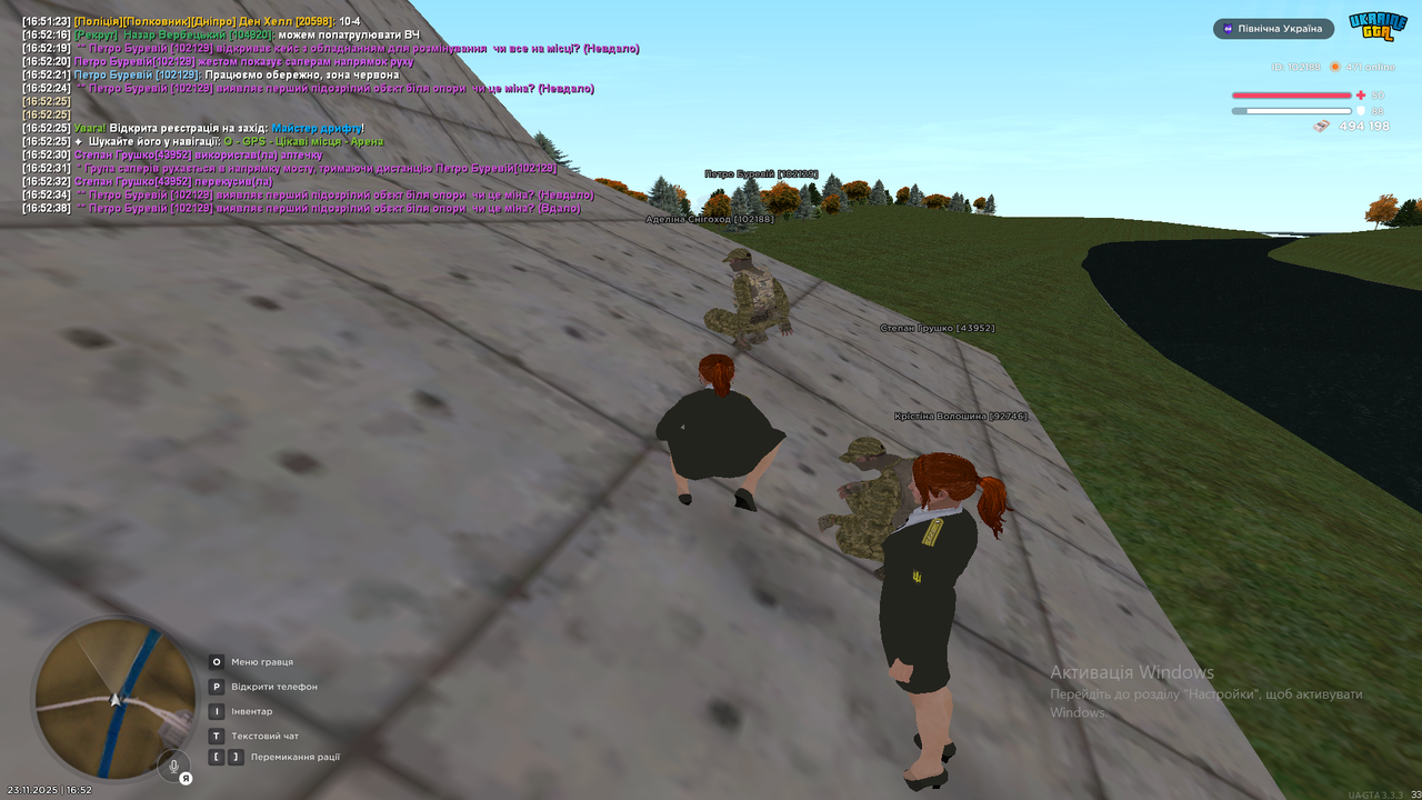 Знімок екрана (343)