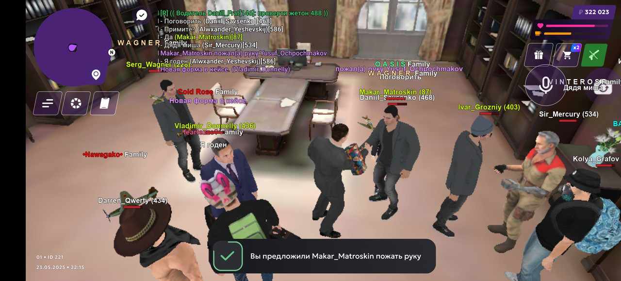 Screenshot_20250523_221514